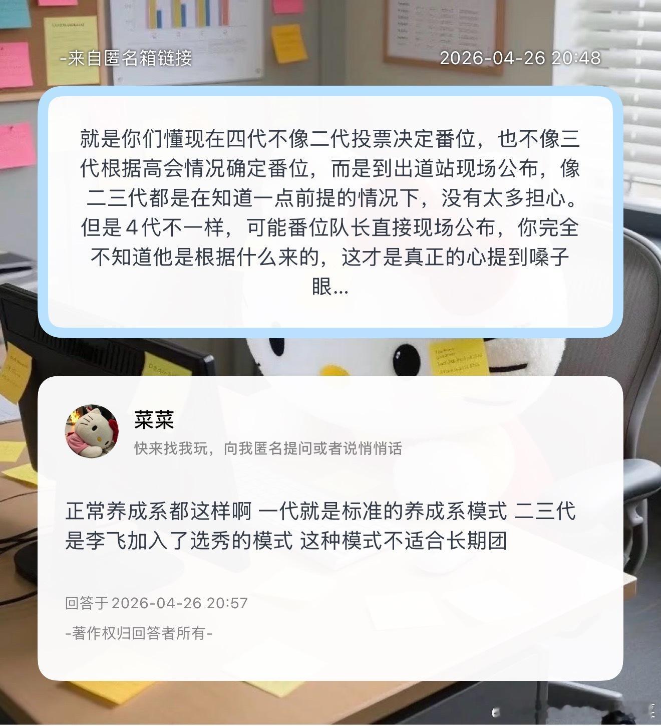 一个c位 一个队长就够了 