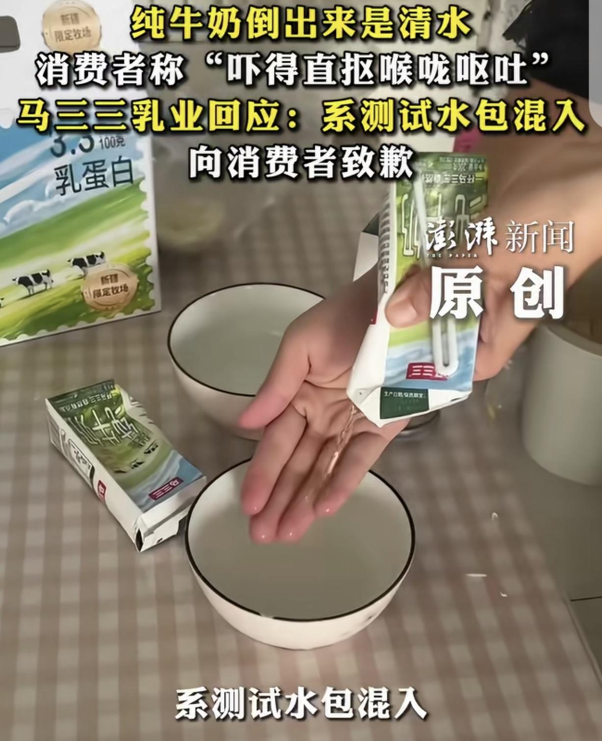 “吓人不？”江苏，一女子在直播间，买了10箱某品牌纯牛奶。她喝到只剩3箱时，竟发