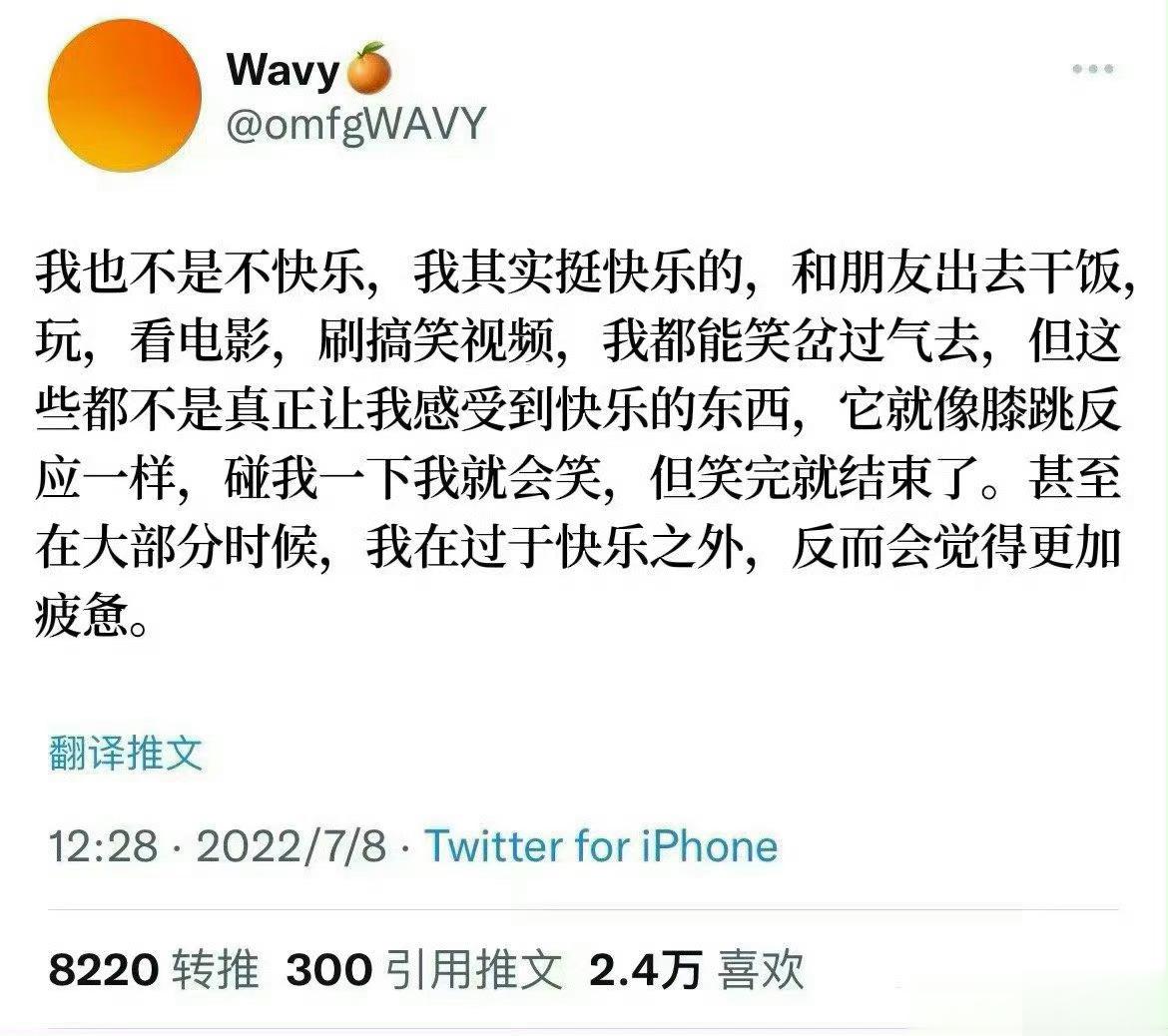 终于找到合适的文字描述我的状态了 ​​​