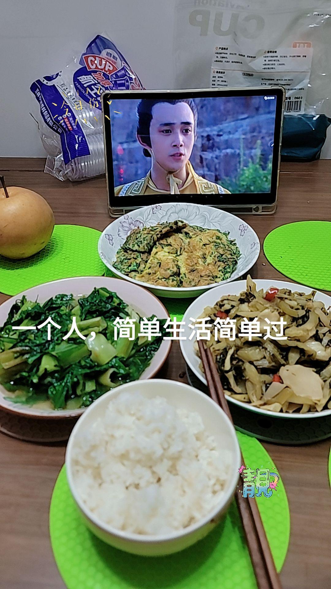 一个人，简单生活简单过。一个人的晚餐就这么简单 粗茶淡饭 记录真实生活 晚餐愉快