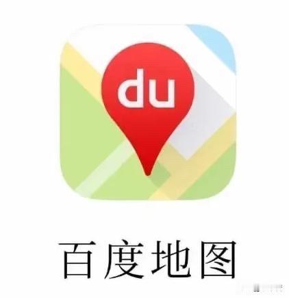 不知道为何，在马来西亚，百度地图和高德地图都失灵，根本不能用。在马来西亚时，我们