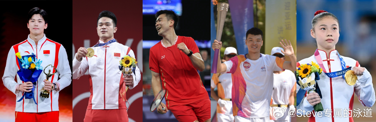 奥运冠军助阵“吴越杯” 5位体坛名将将亮相揭幕战｜图文来自｜潮新闻备受全省球迷期