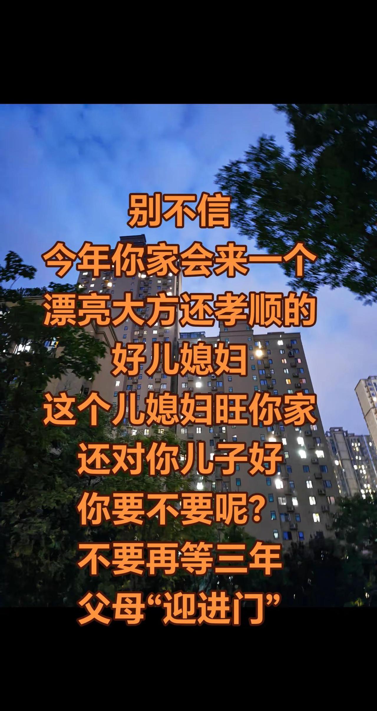 日常随手拍 高层住宅楼