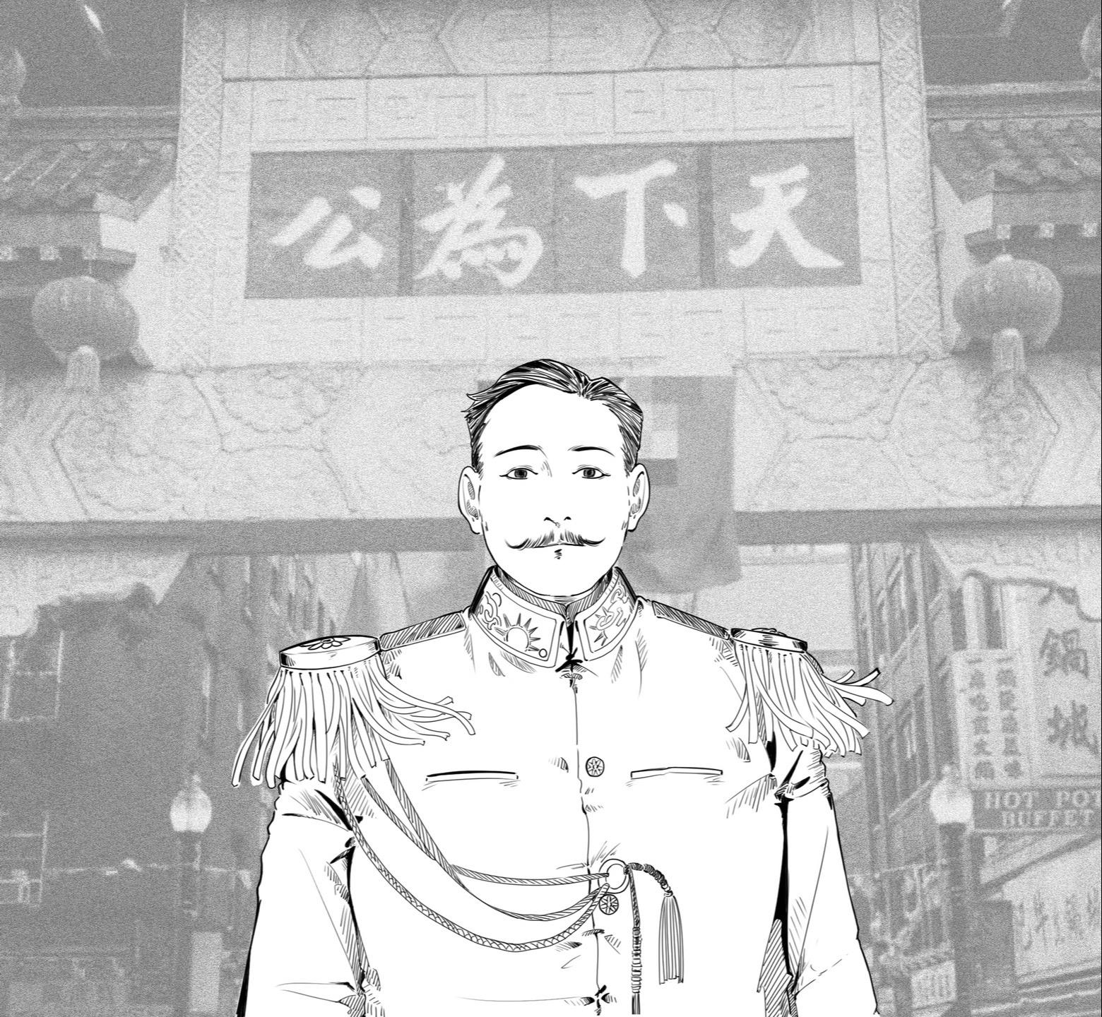 孙先生，南京的天空再也不会有飞机和炮弹了。