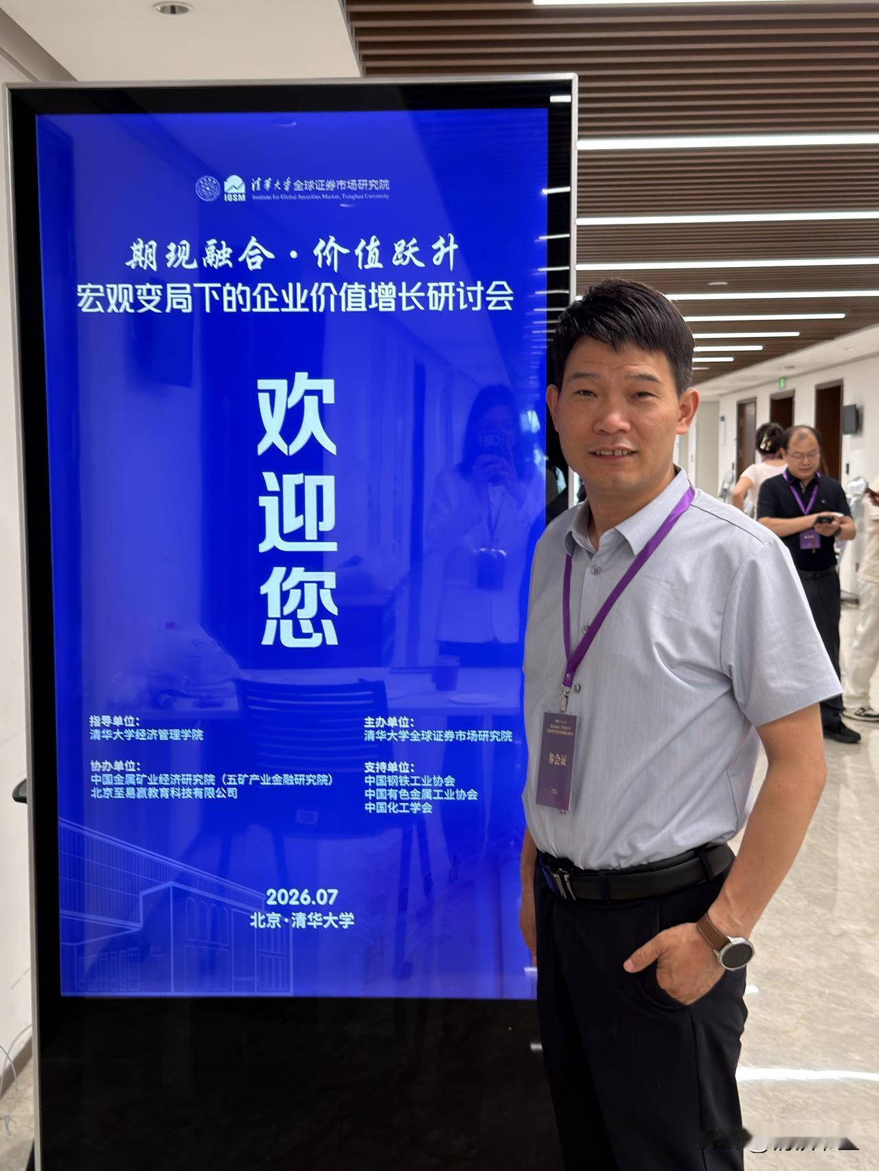 钢贸经营感悟：

轻库存不是没库存，是别把钱全压货场——共享库存+以销定购，加强
