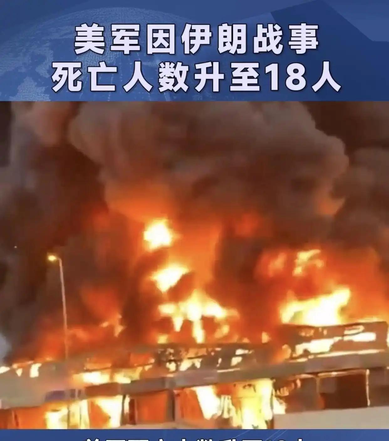 伊朗已经什么都不管了，说打就打：再次大规模导弹与无人机打击。
 
7月21日，伊