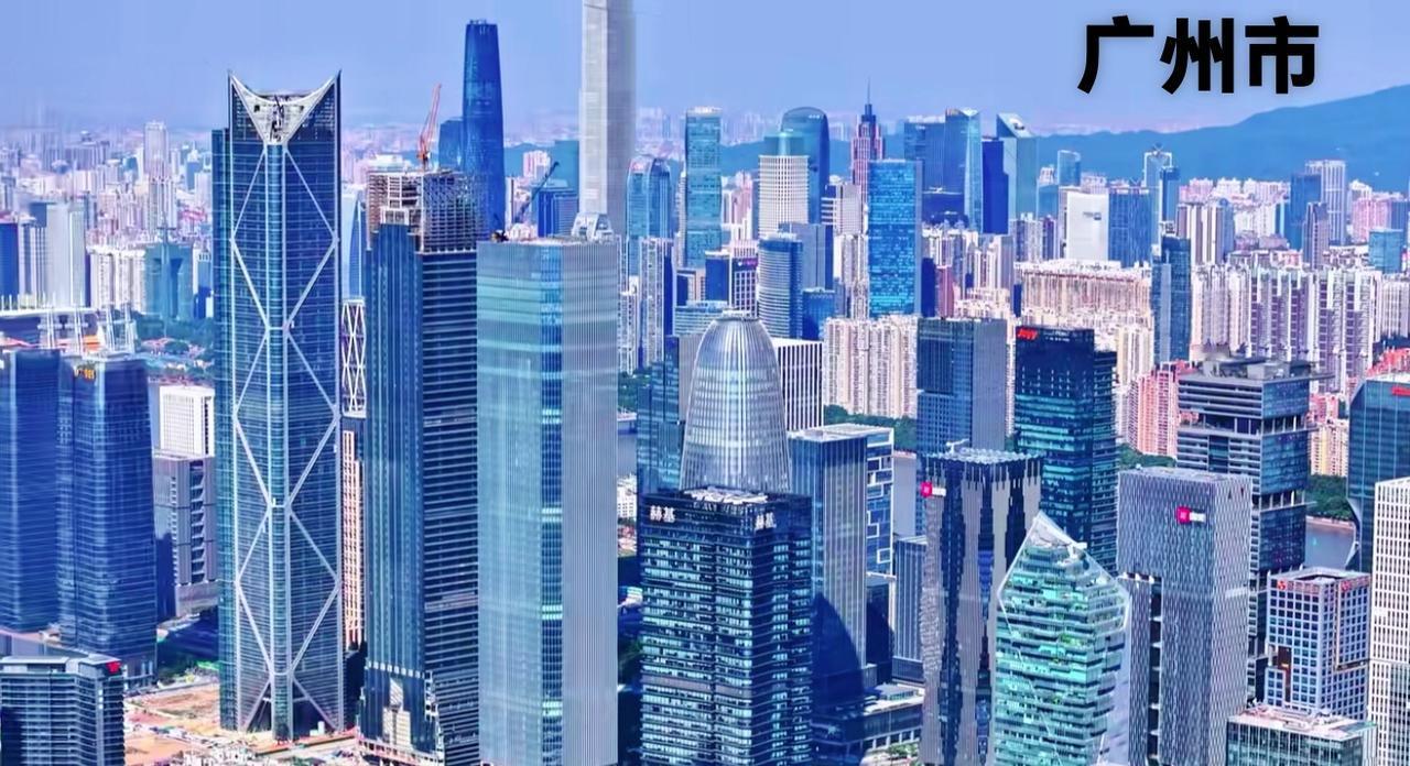 很多人说；广州的城建不如深圳，应该说的是广州的城中村吧！其实看看现实中的广州城建