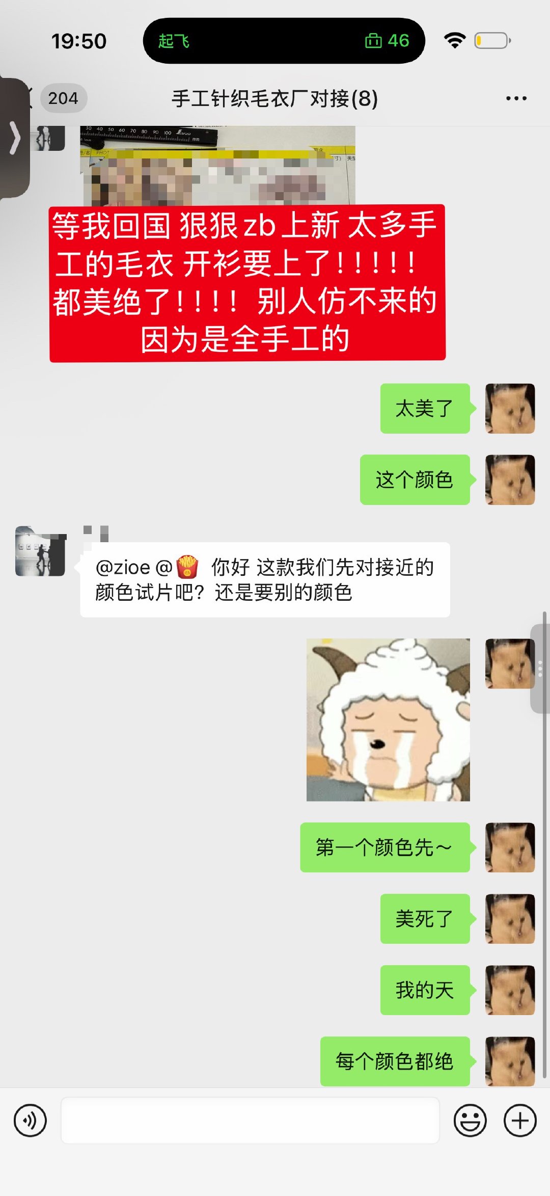 这次会上p家的jennie cortis的眼镜也是我卖了原的 四个颜色 （一吹风