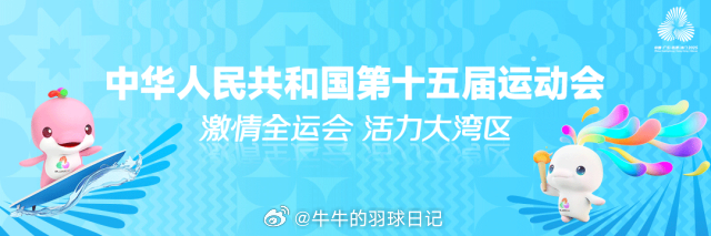 深圳赛区接待酒店上线！“硬核+暖心”双模式，全运体验满分！ 为确保十五运会和残特