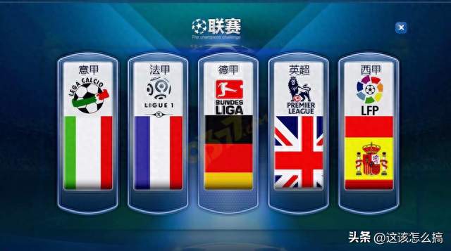 五大联赛4场焦点战预测：AC米兰1-1，尤文图斯2-1，里昂2-0