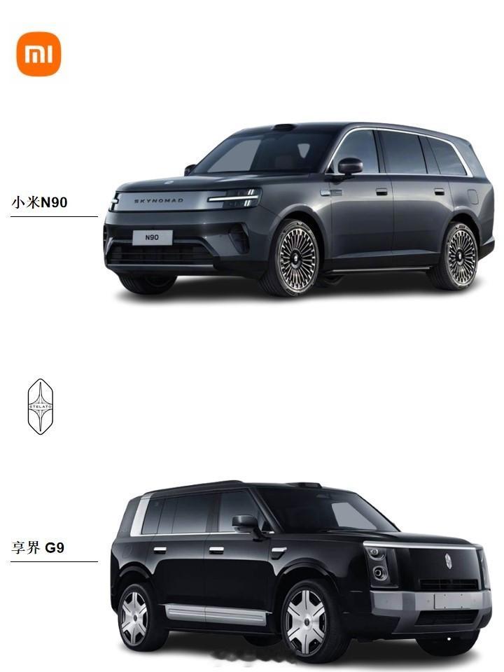 享界G9小米澎程N90 Max 享界G9将于8月5日开启预订，选它还是小米澎程N