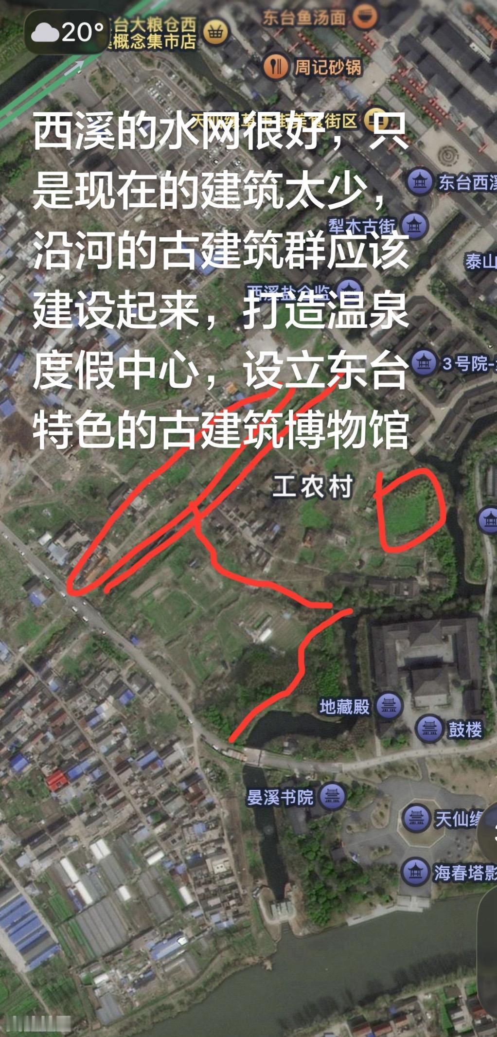 西溪犁木街二期建设任重道远，打造起来，江苏省东台市