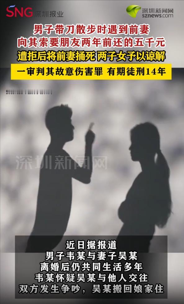 广西柳州，一对夫妻离婚后还睡在一起，丈夫发现妻子背着他跟其他男人来往，醋意大发，