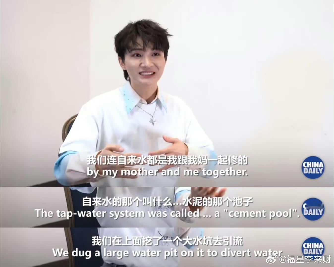 周身小时候好惨啊…. 