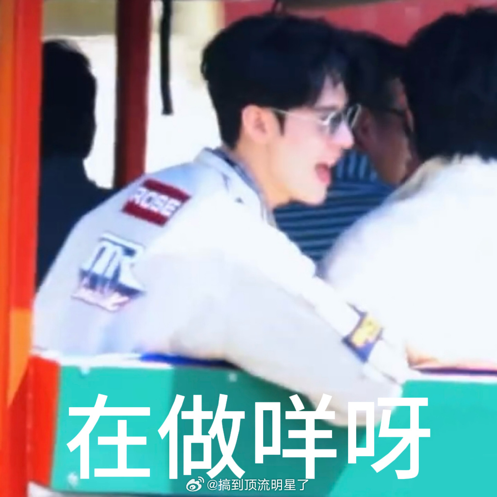 龚俊他怎么那么可爱又那么贵气啊 