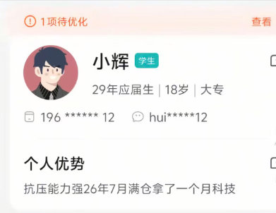 A股半导体多股大跌以后可以在个人简历写一条7月份满仓科技那么抗压能力 自我安慰能