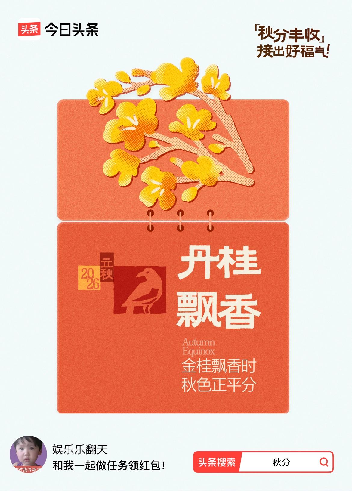 >哇塞好多钱啊