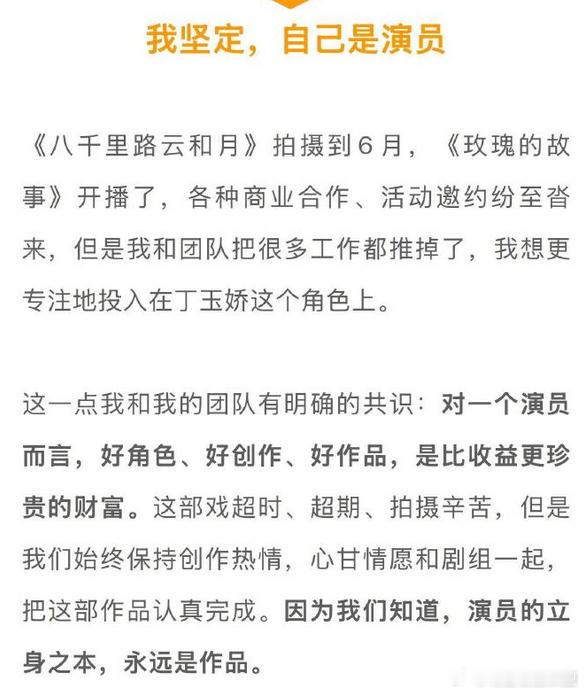 万茜回应丁玉娇是人生角色万茜想准备错题本复盘表演被的真诚打动也是人之常情，在专访
