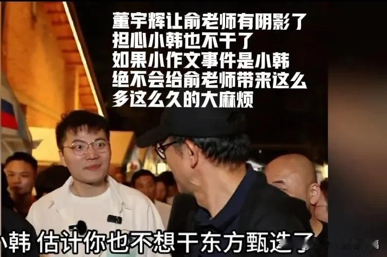 如果小作文事件的主角是小韩，他一定不会介意那个文案是不是自己写的，他一定不会给俞