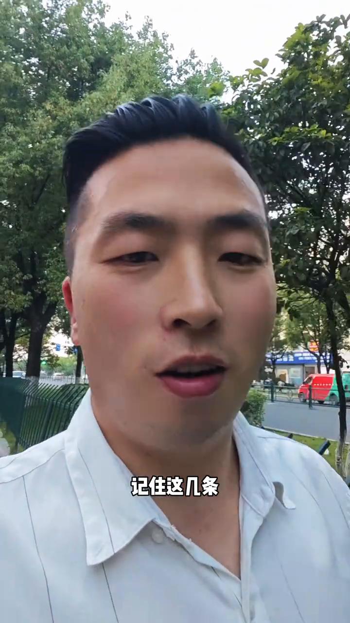 开店避坑。
从来没有做过餐饮第一次开店的老板们，给你们分享几条干货，记住这几条能