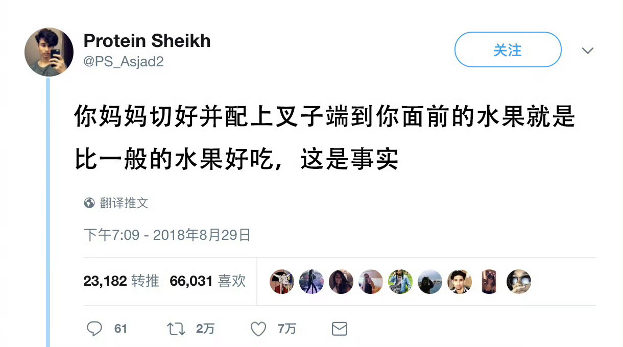 这就是世界上最好吃的水果！无法反驳 ​​​