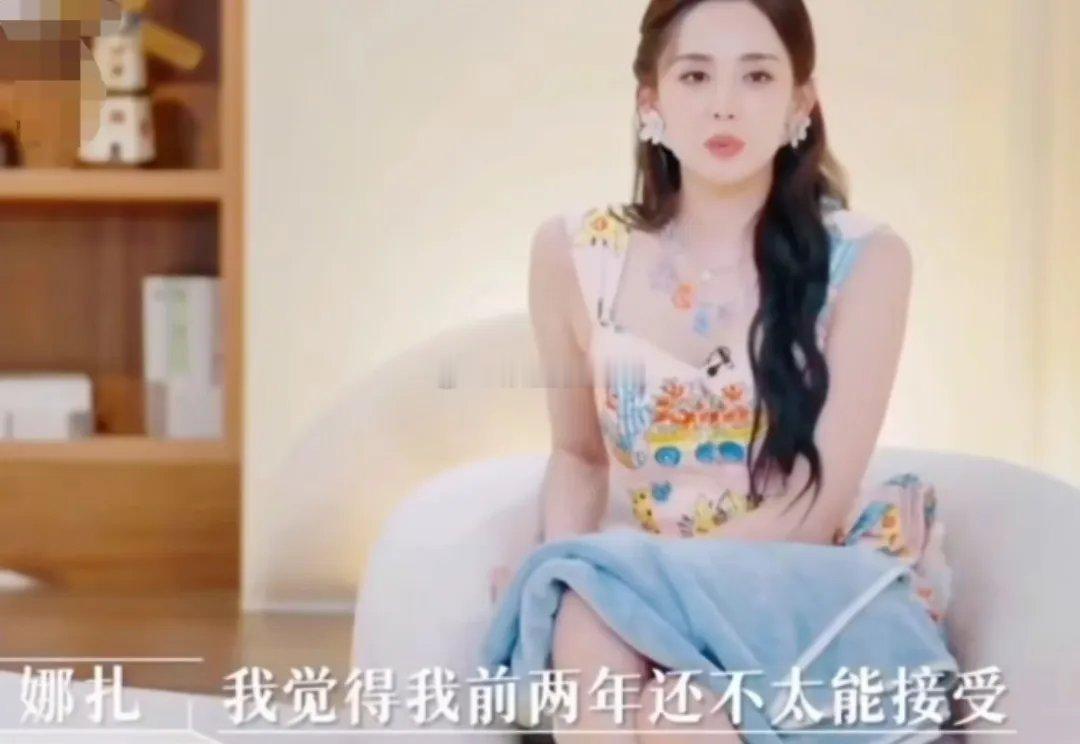 古力娜扎前两年不太能接受姐弟恋，现在是可以的，她说：“我觉得我前两年还不太能接受