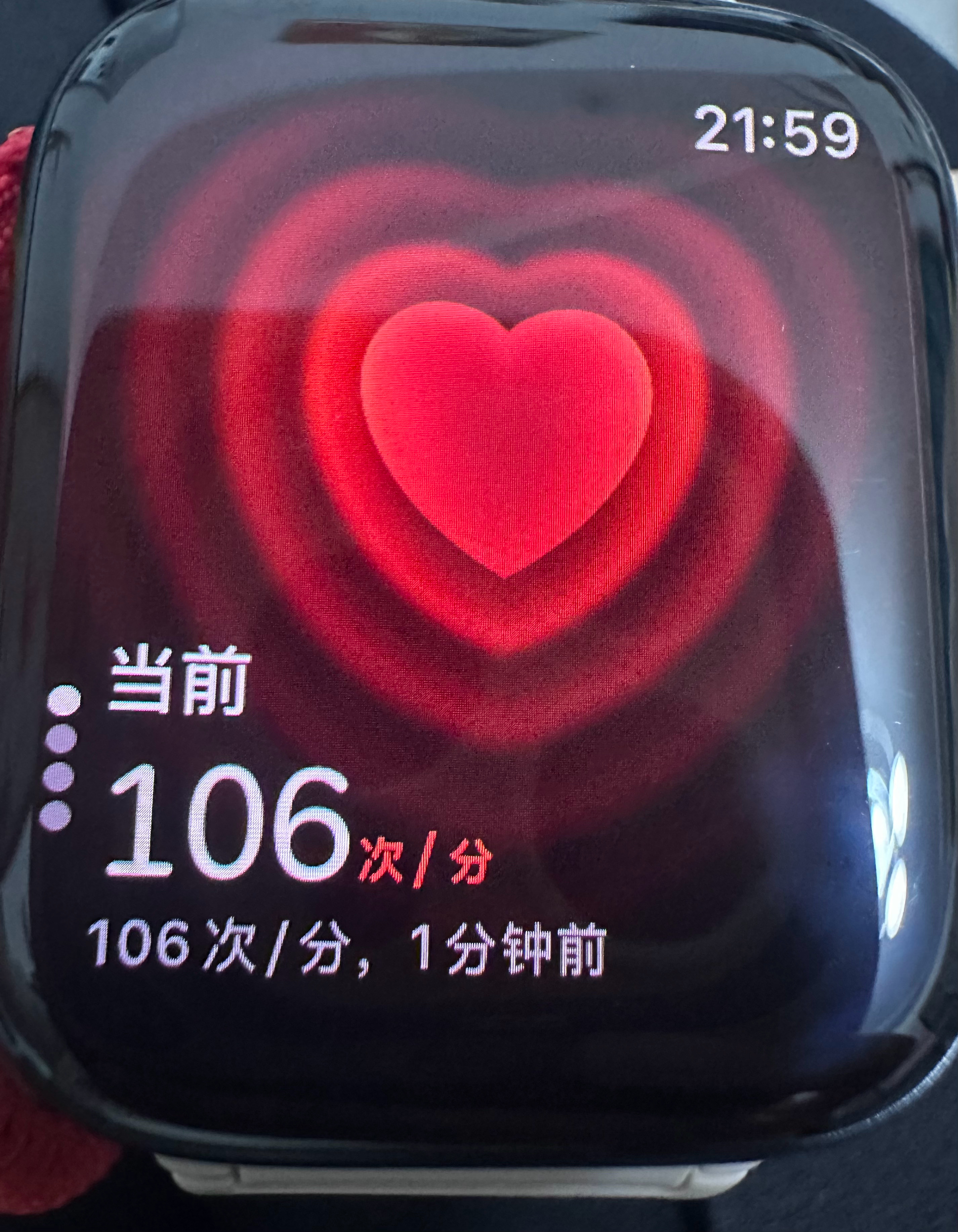 心跳加速了 