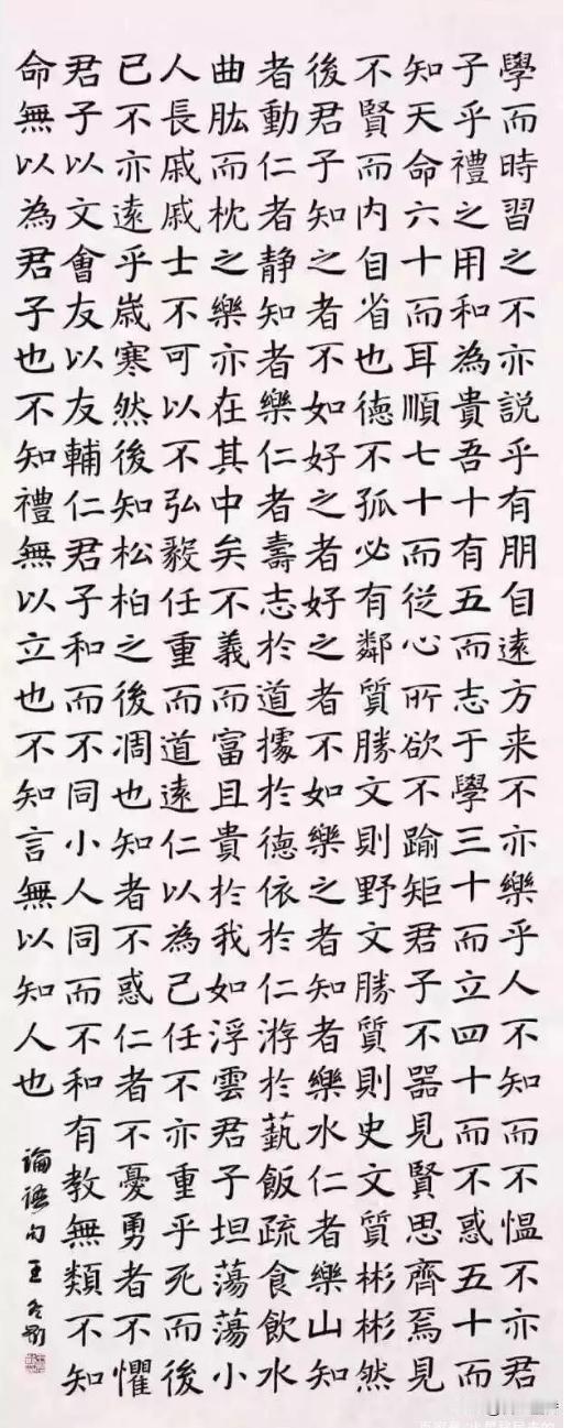 王冬龄不是不能写漂亮的楷书，但抠破脑袋也没搞懂，他为什么要写成这样的天书？是艺术