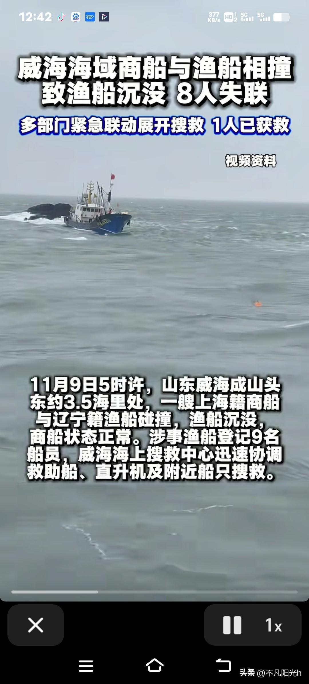 真是吓出一身冷汗！在山东威海的海面上，两艘船突然撞在了一起，其中一条渔船还没反应