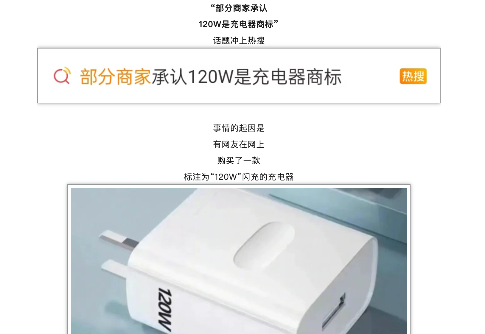 臭不要脸的行为，诓骗了多少人 