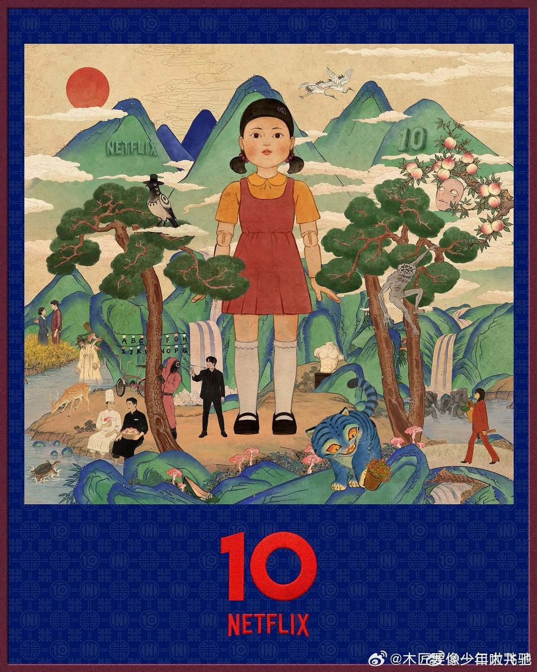 韩剧的网飞十年。 «鱿鱼游戏»«黑白厨师：料理阶级大战»«甜蜜家园»«假面女郎»