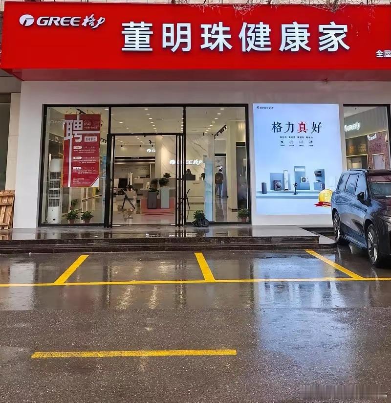 价格战的尽头，是消费者的“隐形买单”格力电器朱磊近日一语道破行业潜规则：价格战看