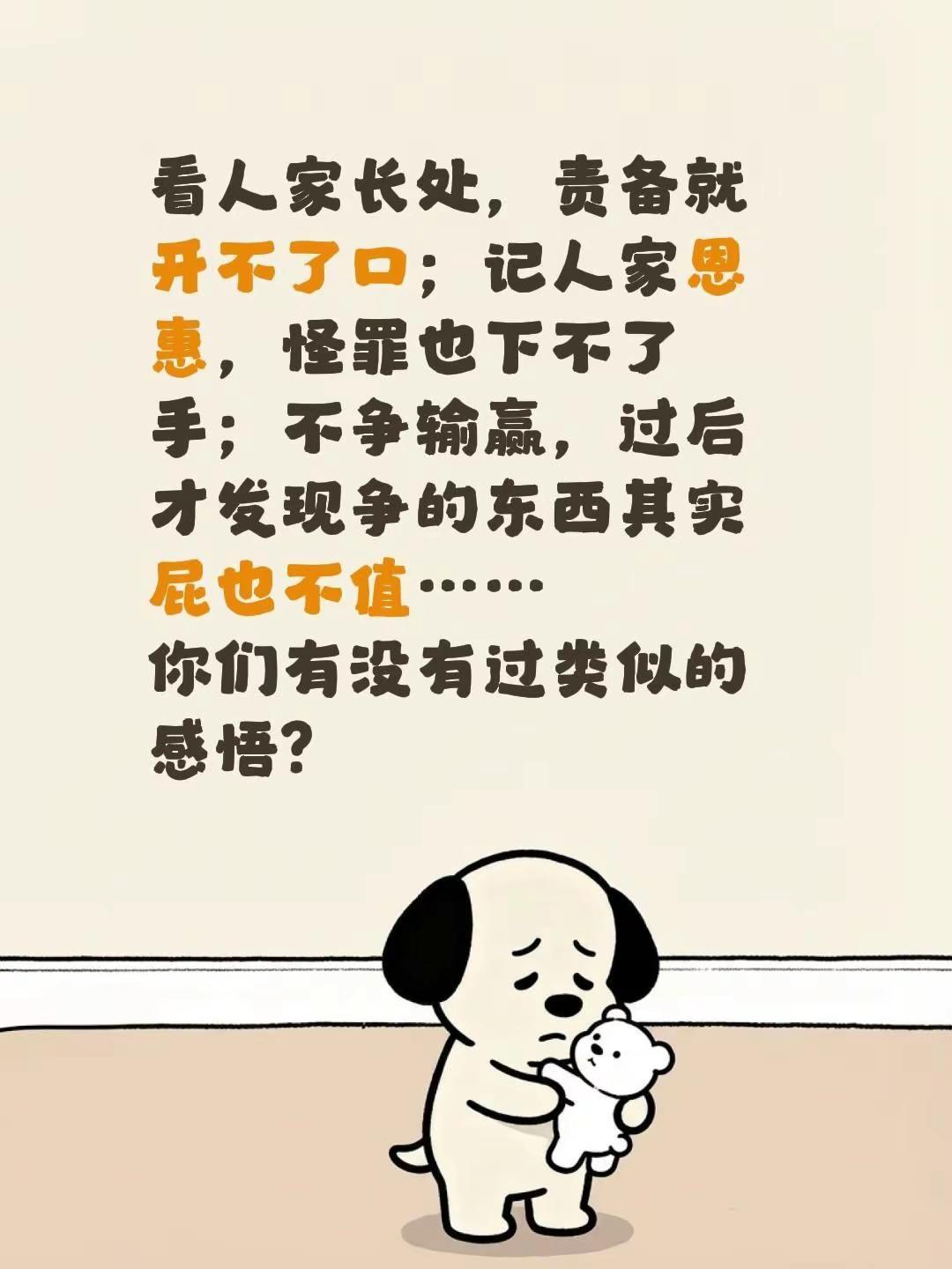 幸福的人往往在感受着生活