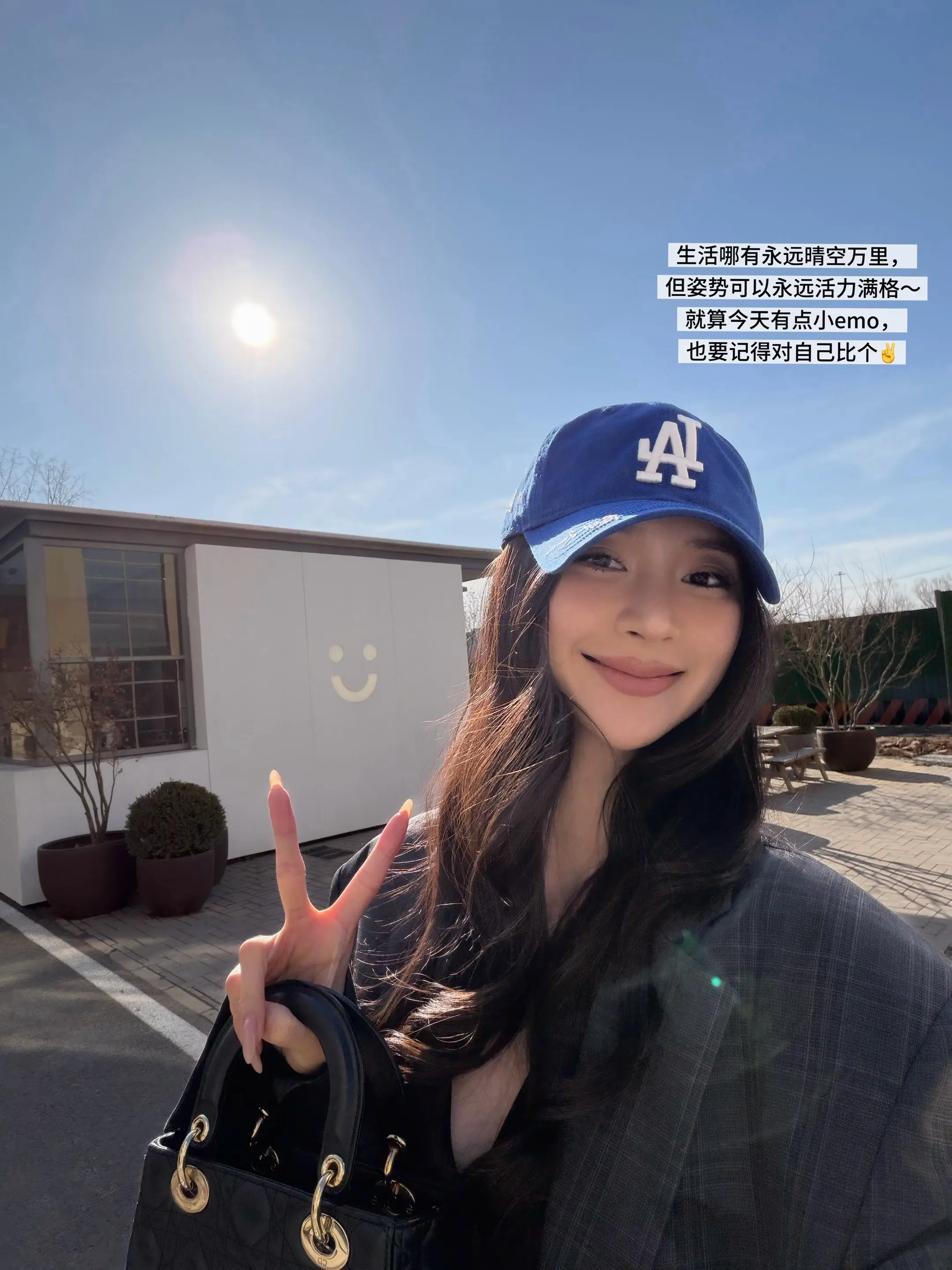 晒到的阳光分你一半