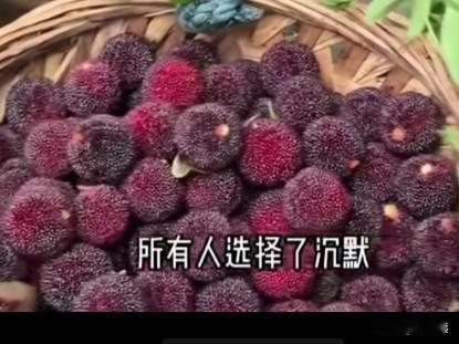 你还敢吃杨梅吗？
不看不知道，一看吓一跳！

杨梅，这种水果，外观红里发亮，味道