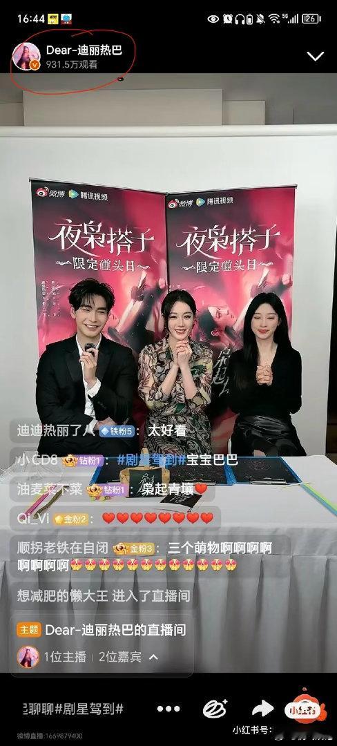 8️⃣🍍🐟可以去申冤平反了 