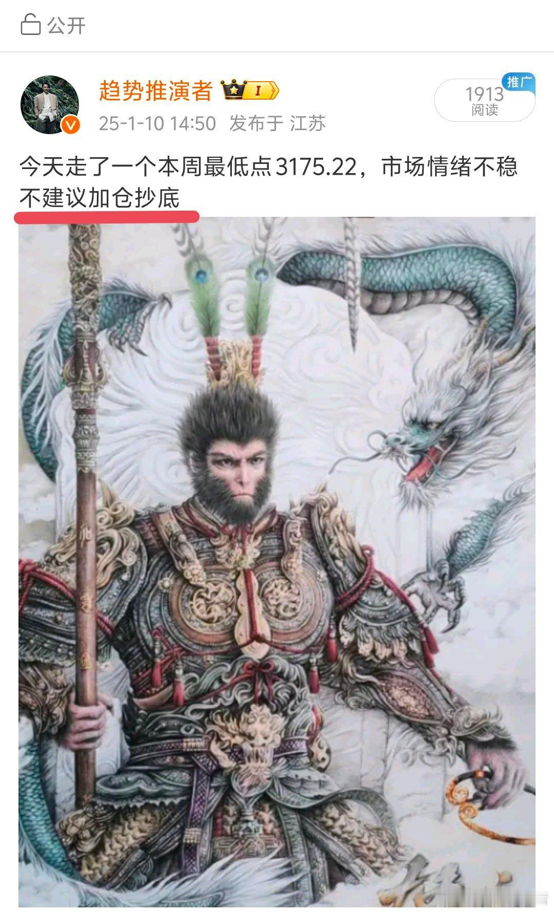 上周五已经明确告诉大家不要加仓 时机到了依然会通知大家。 