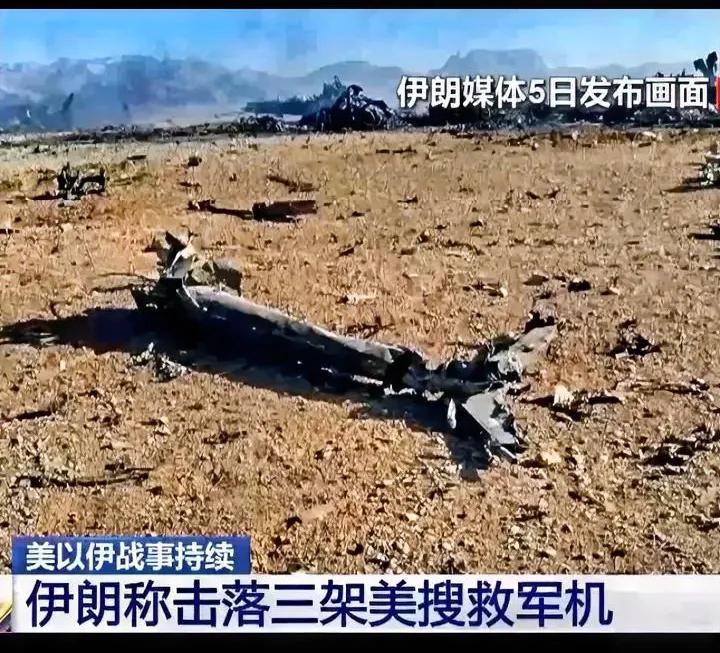 ​美军这次救人，代价真的太大了。，赔了5架飞机、砸4个亿
 
为救2名被击落的飞