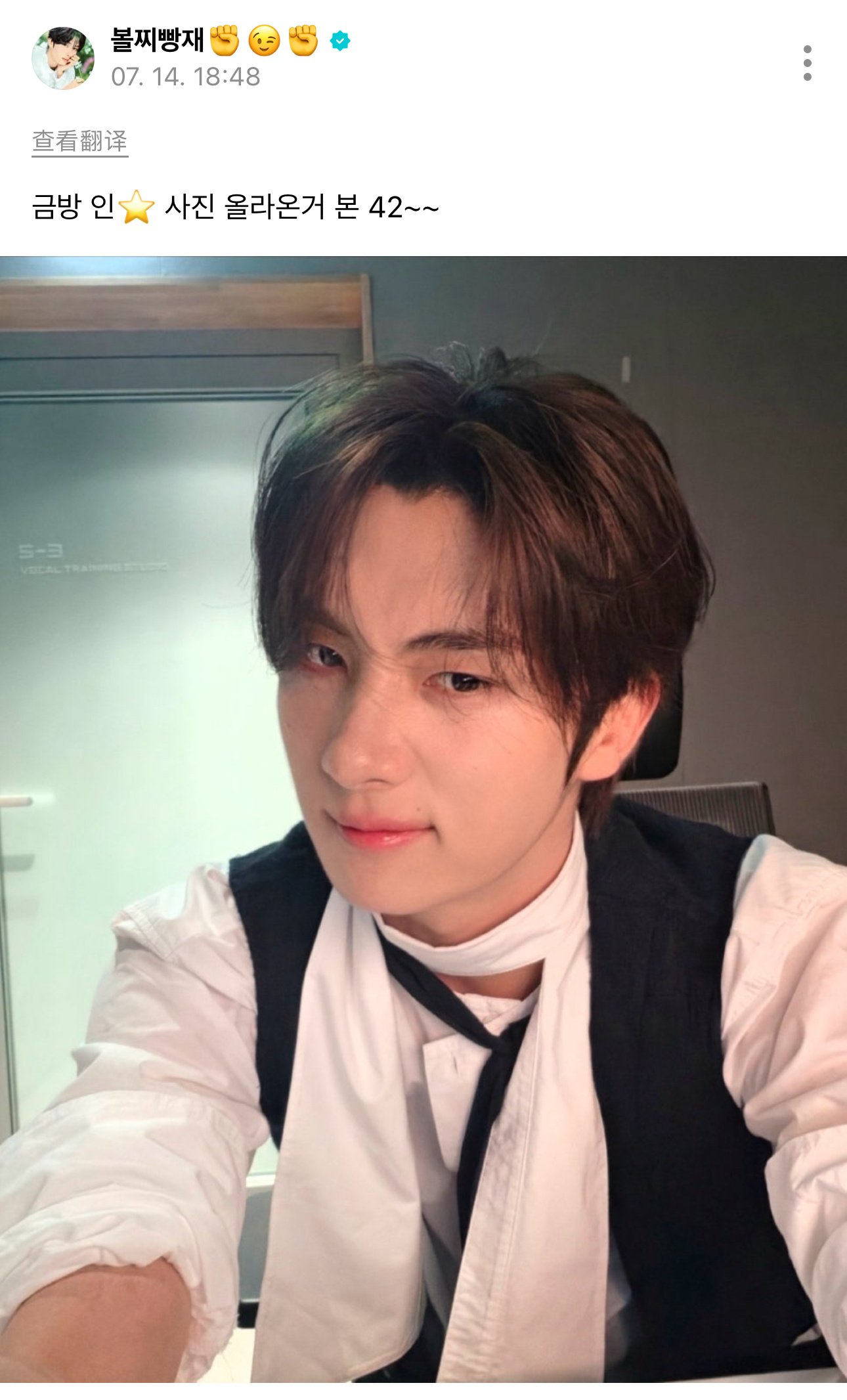 260714    Weverse 更新 posts【YOUNGJAE】刚刚看到