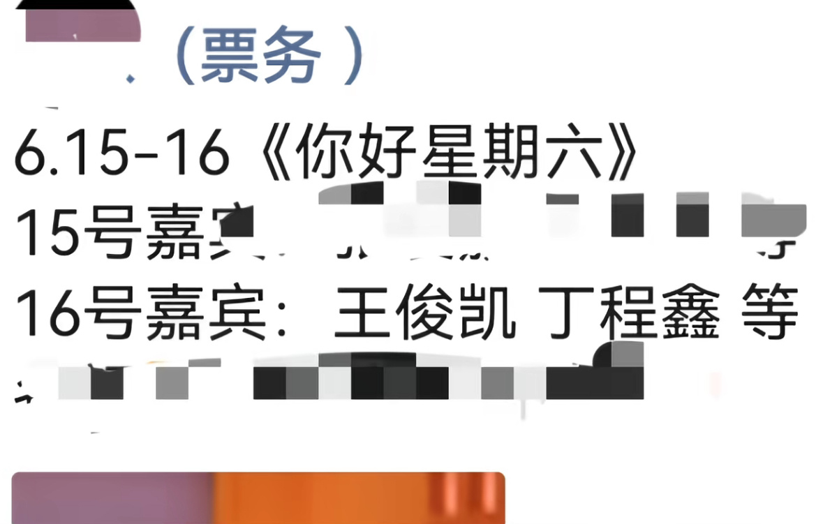 泼水游戏能不能猛猛泼 粉丝别吵架
