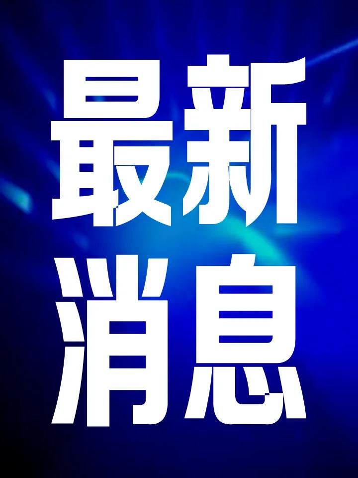 演唱会最新消息， 山西柏林合唱艺术团正月十三下午两点在小井峪古戏台举办”谱写繁荣