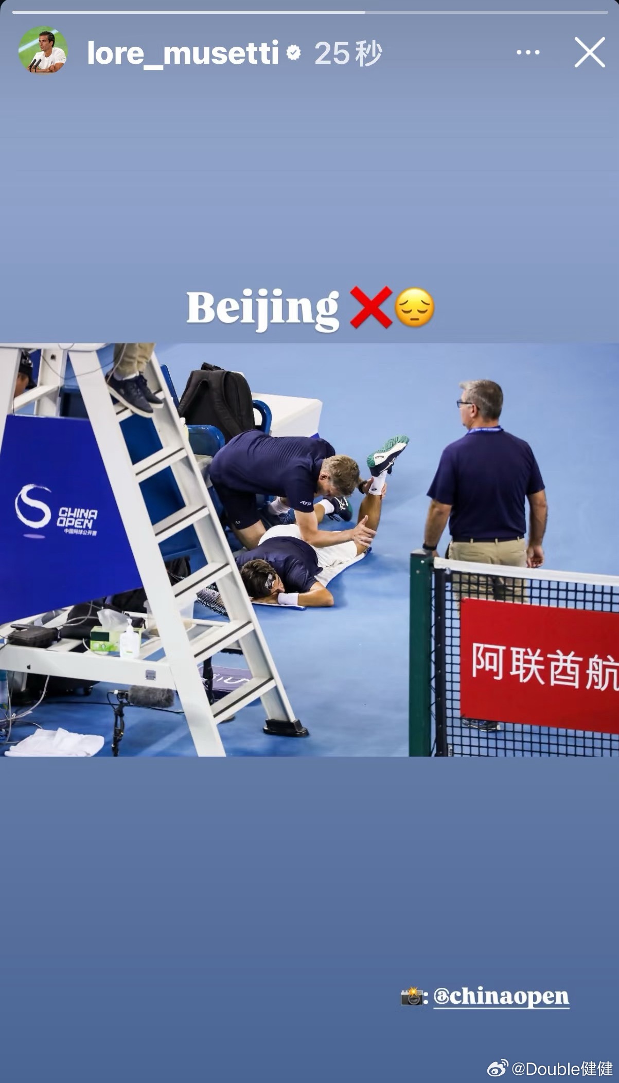 穆塞蒂中网退赛后发ins为胜利时刻干杯 ​​​