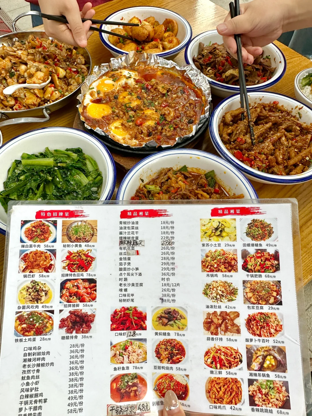 长沙（五一广场…我的消费观崩塌了😭😭。。。