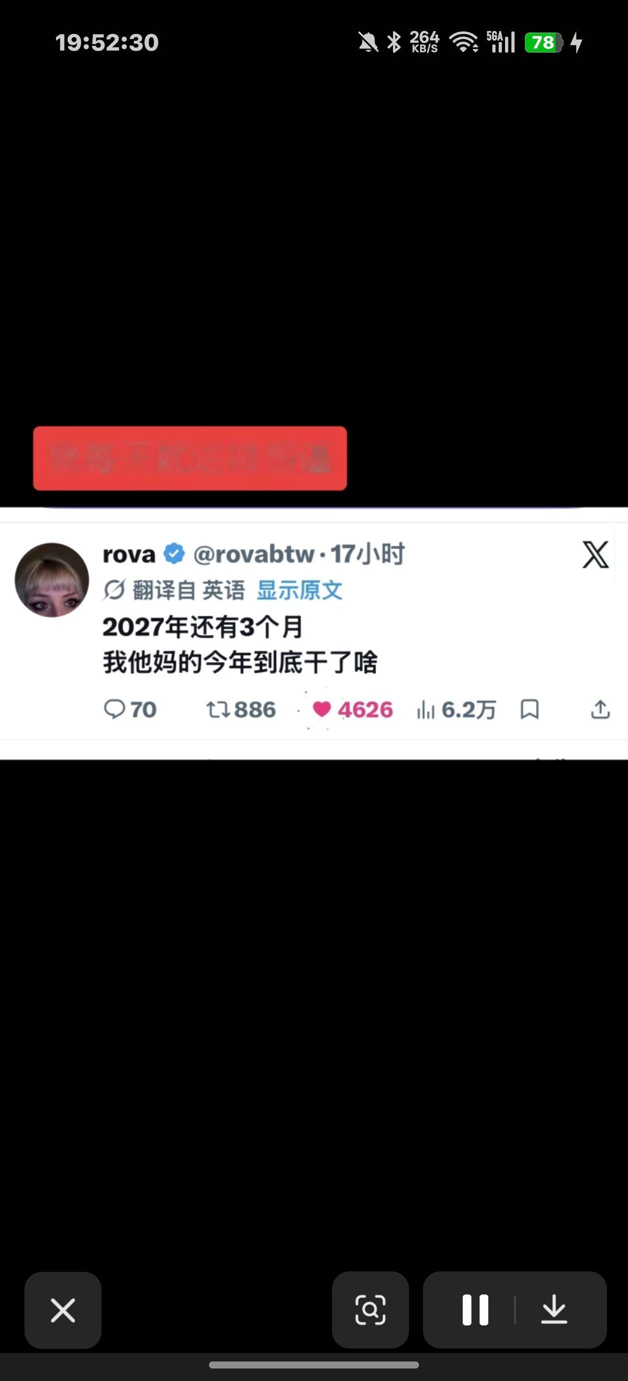分享图片 ​​​