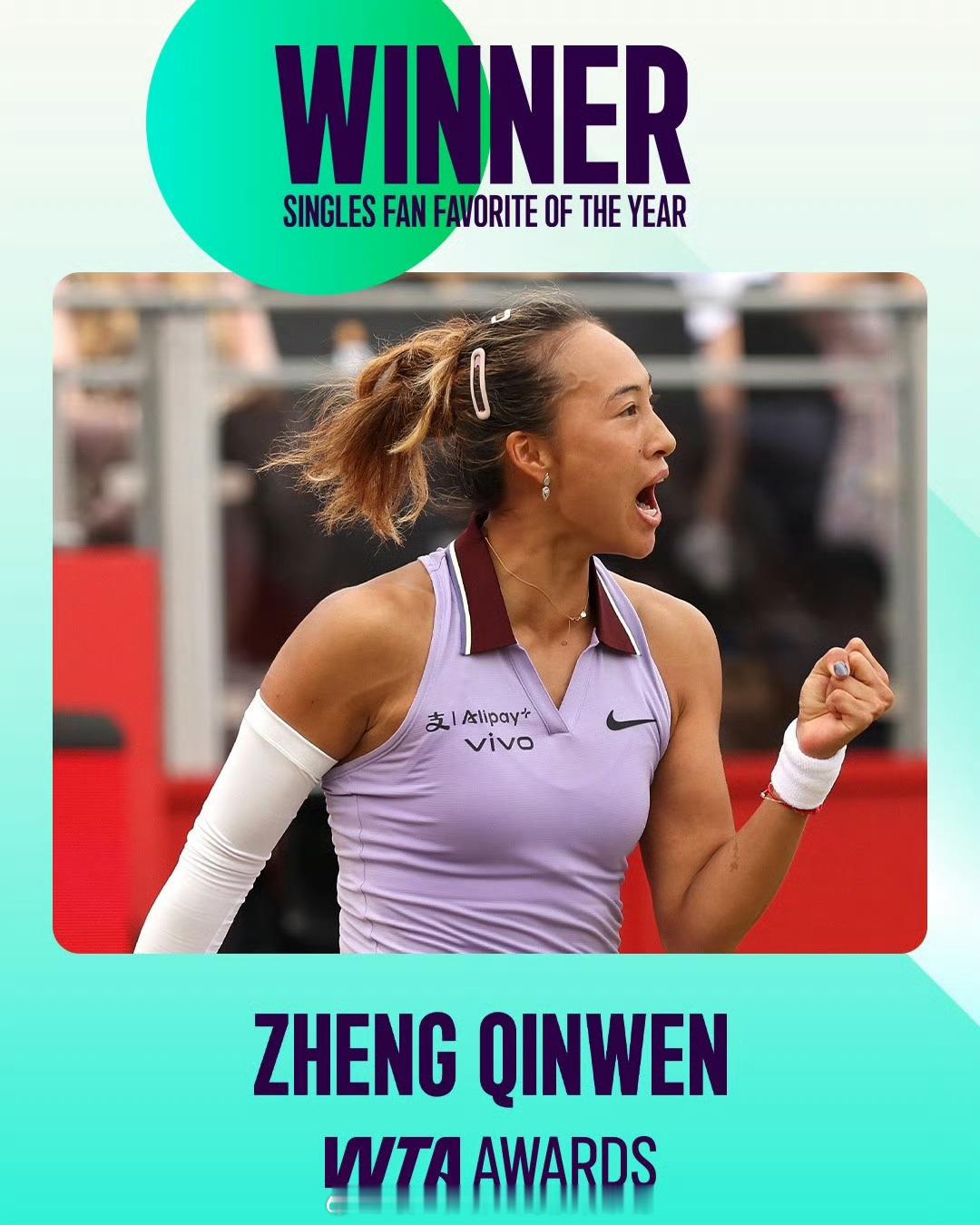 📢高芙vs郑钦文当选WTA年度对决📍【2025赛季WTA】年度对决📝罗马站