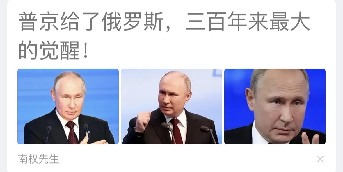 中国人对俄罗斯了解的太少了，很多家头粉都没有搞明白俄罗斯和苏联什么关系。