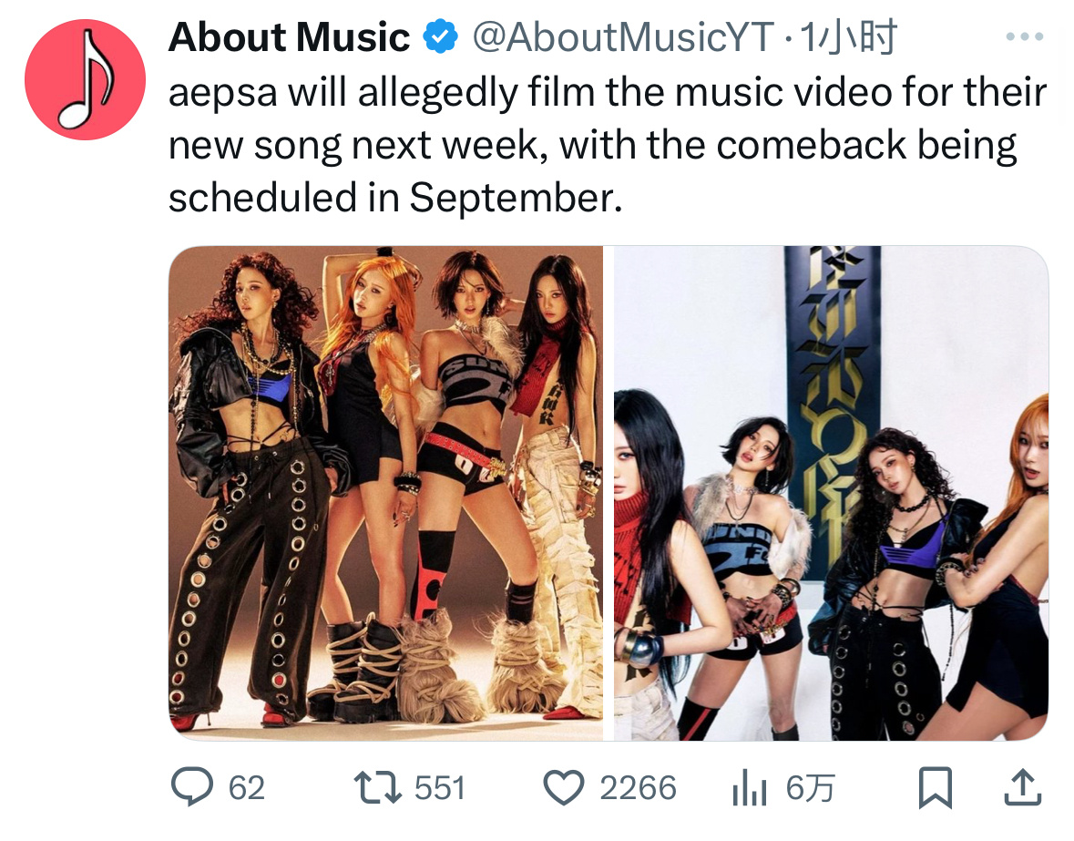 aespa计划在下周拍摄新歌MV，并将9月回归aespa将于9月回归 ​​​