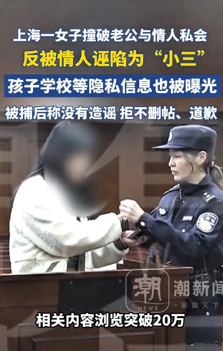 原配捉奸，居然反被小三网暴到抑郁？这年头，好人凭什么要受这种委屈！
 
明明是自