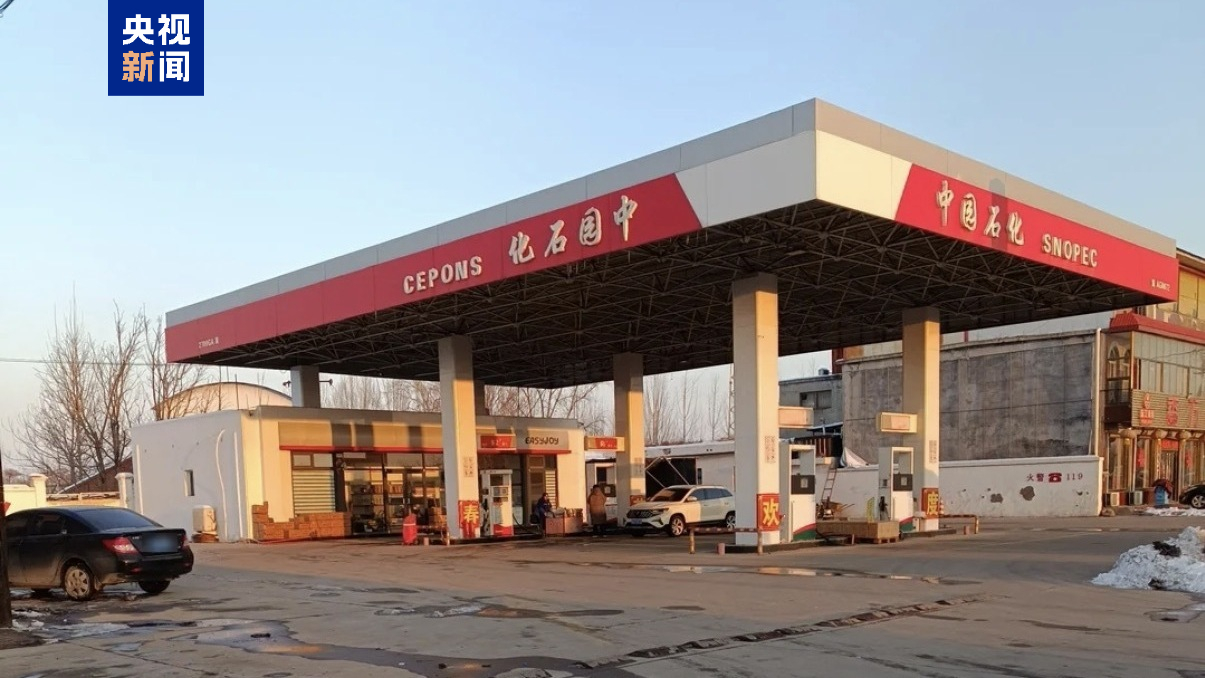 #中园石化加油站被立案调查#【加完油才发现是“中园石化”！涉事加油站已被立案调查
