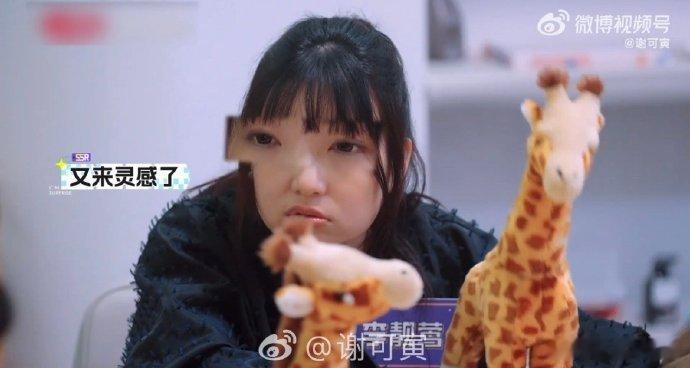 谢可寅魅力无限，本应满自信，却自言不自信，反差萌拉满。其“good idea”超